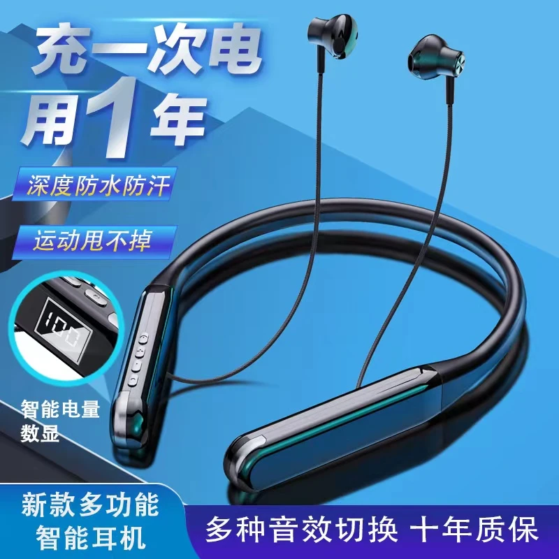 蓝牙耳机无线挂脖式大音量超长续航运动跑步OPPO苹果vivo华为通用