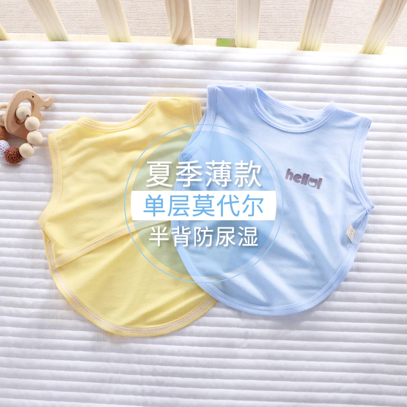 婴儿半背肚兜夏季薄款莫代尔新生儿肚围护肚子神器宝宝防着凉兜兜