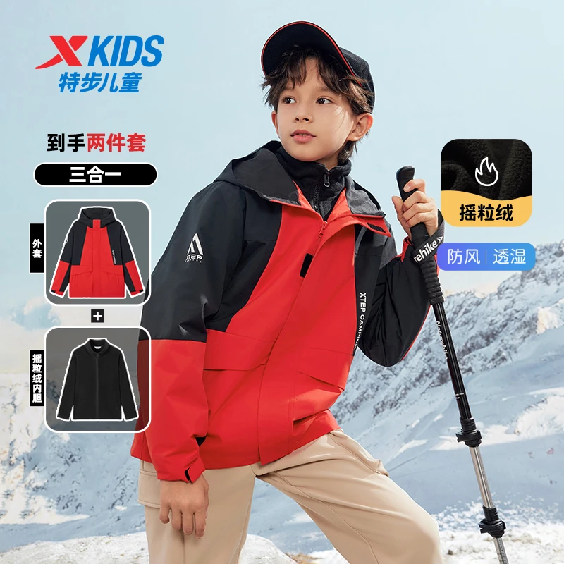 【抗寒两件套】特步儿童户外防风新时尚运动保暖秋冬潮流休闲两件套