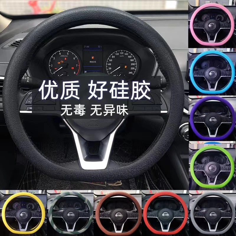 汽车用品四季通用硅胶方向盘套夏季吸汗防滑高级感车内饰用品把套