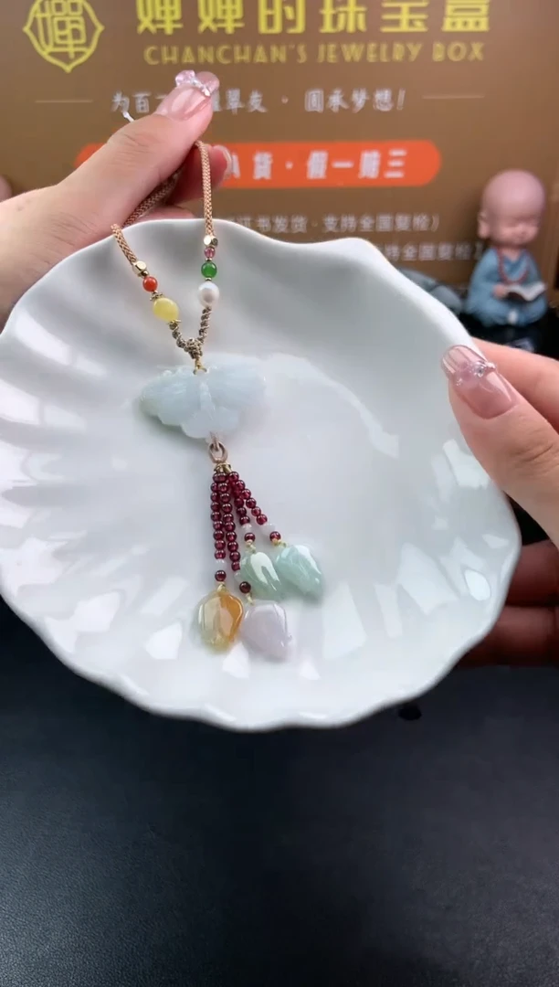 【闪购商品】翡翠颈饰未镶嵌蝴蝶吊坠