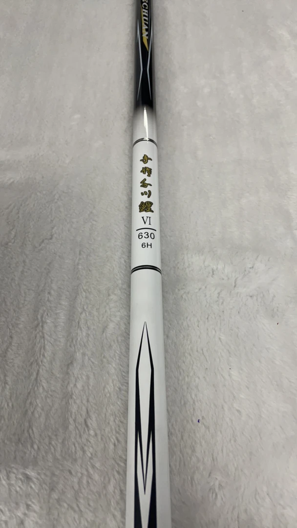 手作千川鲤6H样品台钓竿
