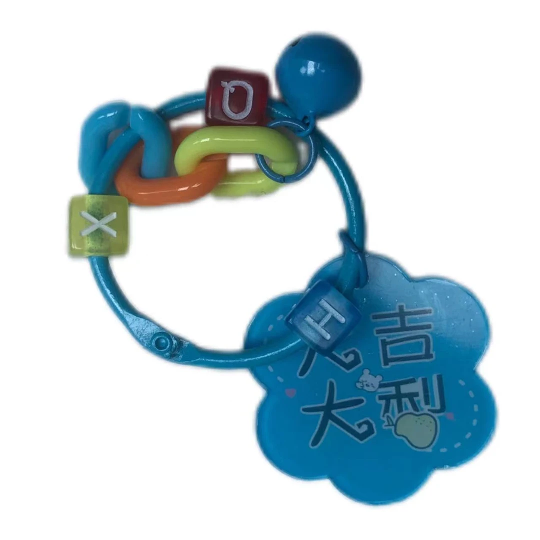 精美钥匙扣