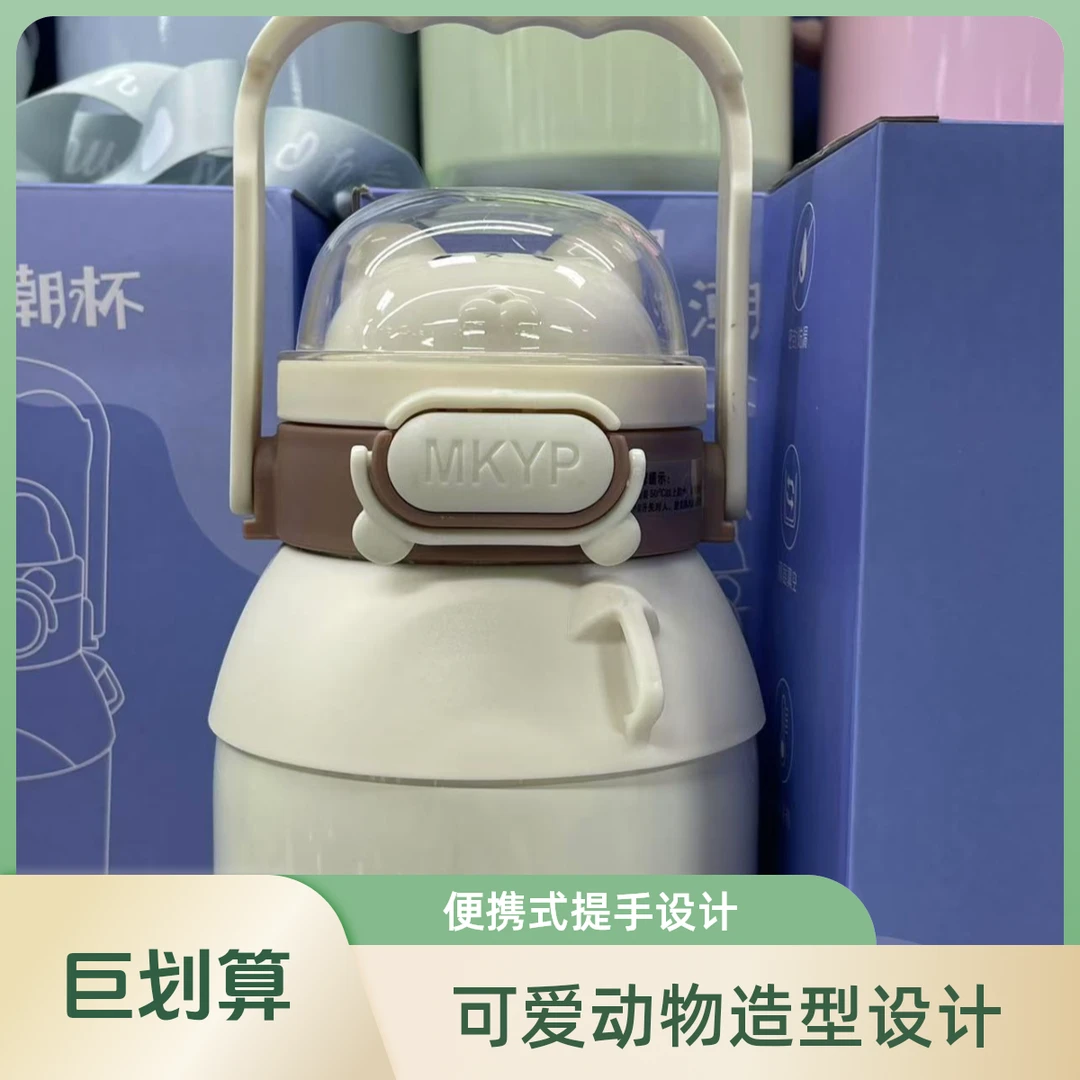 可爱大肚太空熊保温杯大容量便携手提网红户外超大学生防摔大肚杯