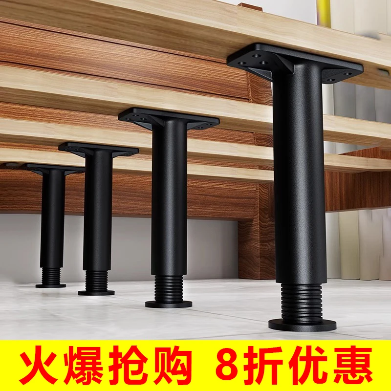 床板支撑架床底承重支架床脚支撑杆床架支撑柱可调节床腿支撑脚厚