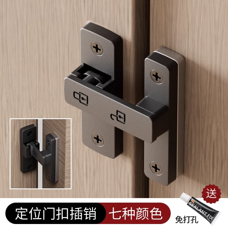 推拉门安全锁插销门栓锁扣卫生间移门免打孔门锁门闩防盗老式卡扣