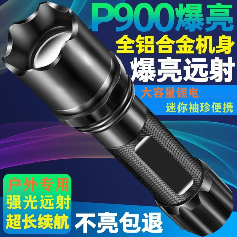 led特种兵探迹手电筒强光usb充电超亮远射小迷你便携多功能耐用灯