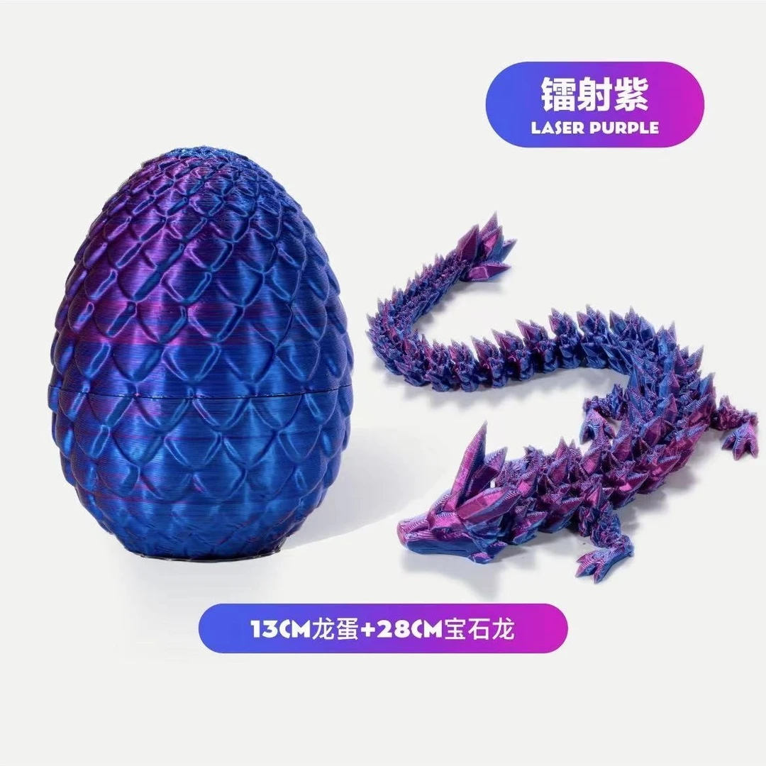 [3D打印]龙蛋中国龙宝石龙摆件模型礼物装饰创意儿童玩具龙年神龙