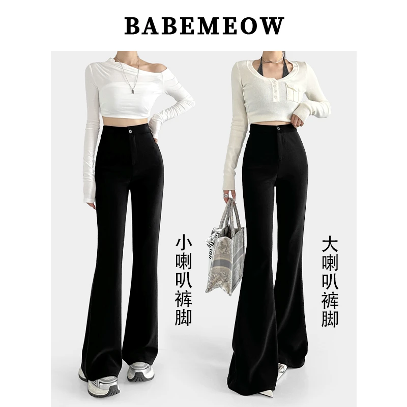 Babemeow超模裤女/黑色高腰显瘦时尚外穿喇叭裤弹力修身马蹄长裤