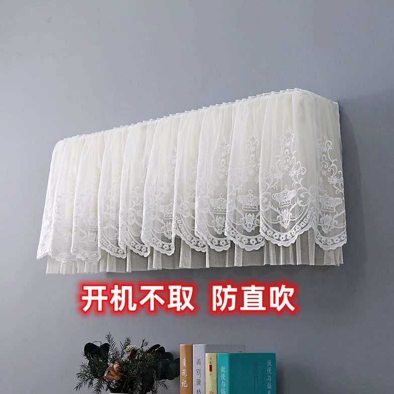 防尘罩套2023挂式挂机挂式开机不取空调罩空调罩防尘罩最新款通用
