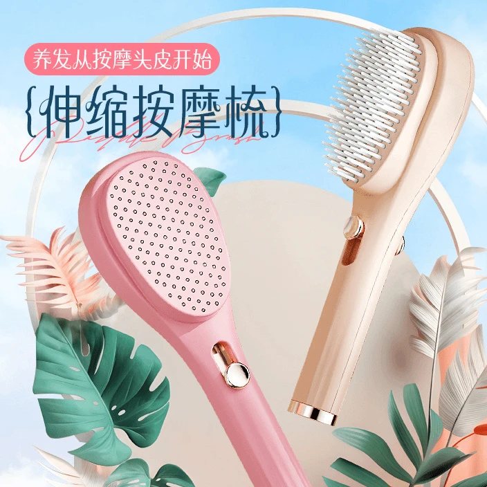 【开启秀发】伸缩自如图片同款功能多多西式调料菜巨合