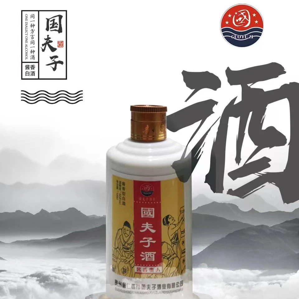 醇手坊国夫子品鉴装口感醇厚酱香突出酱香型白酒53度100