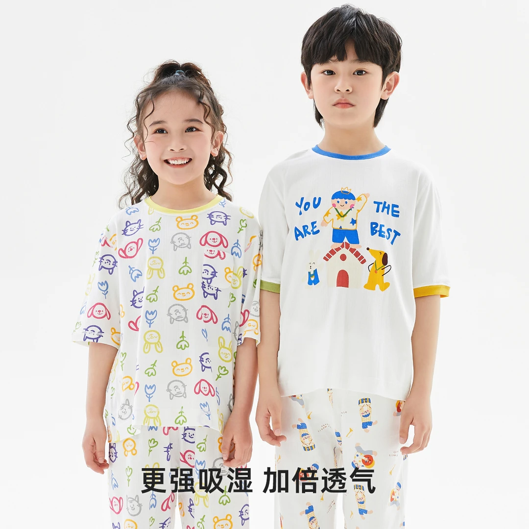 【森呼吸家居服】森林棠2025夏季森呼吸儿童柔软家居服套装