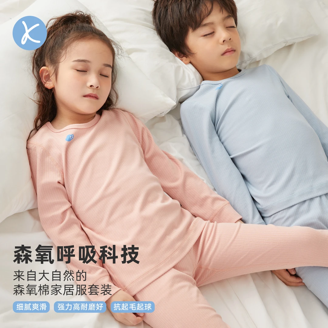 森林棠 春款2 儿童优可丝棉内衣套装 63323029