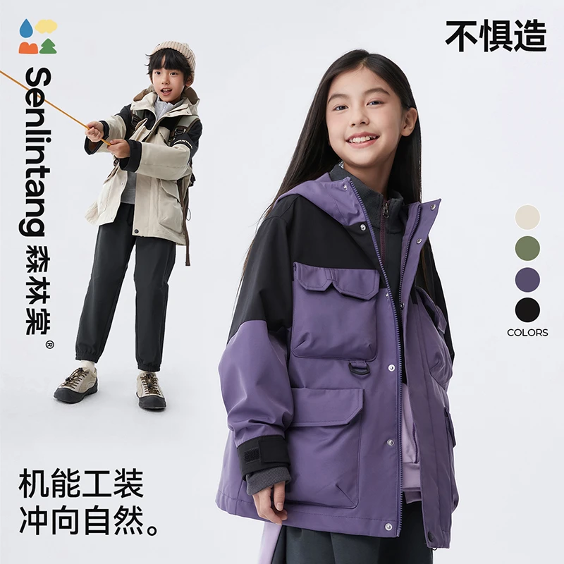 【户外工装三防风衣】森林棠24秋「不惧造」儿童户外大口袋风衣亲子款
