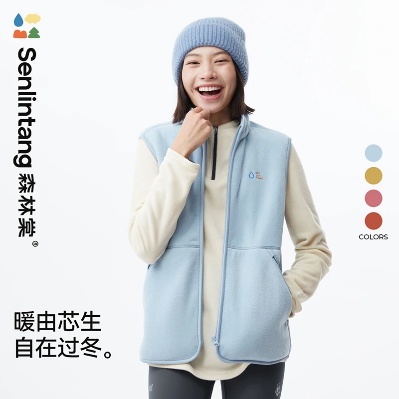 森林棠【立领抓绒马甲+自在鹅双面绒+暖而不闷】冬款男女款马甲