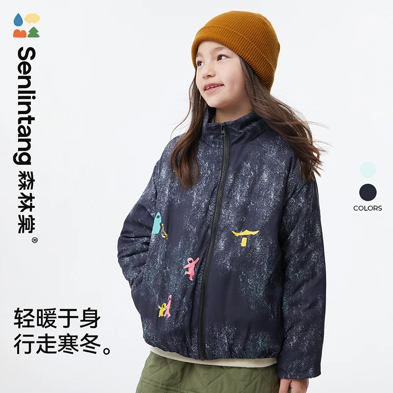【清仓特惠】森林棠 羲之爱鹅棉服夹克 科技棉服面料 儿童立领外套