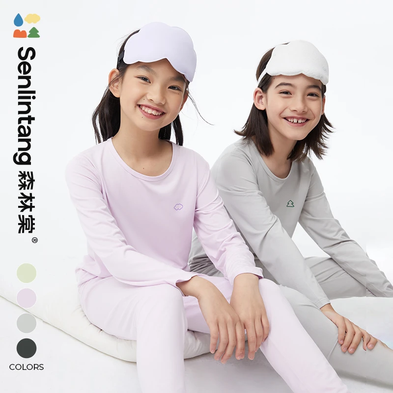 【植物基家居服】森林棠2024秋季新款儿童长袖睡衣四季家居服套装