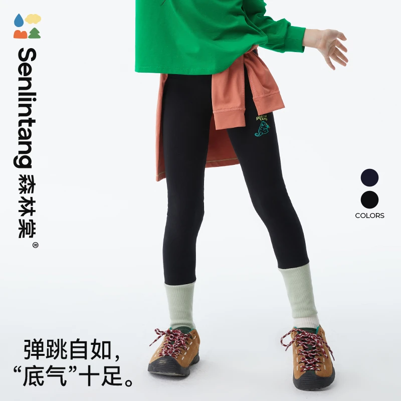 【弹弹棉打底裤】森林棠24秋季新款儿童「罗纹拼色」拼色耐磨打底裤