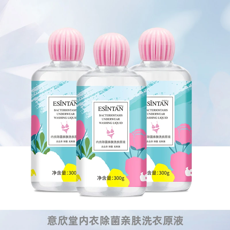 【手洗专用】意欣堂内衣专用洗衣液300g*3瓶原液亲肤温除异味抑菌