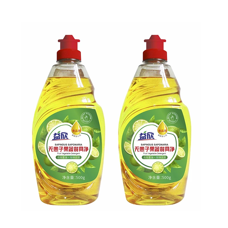 益欣无患子果蔬餐具净500ml*2瓶家庭厨房去腥