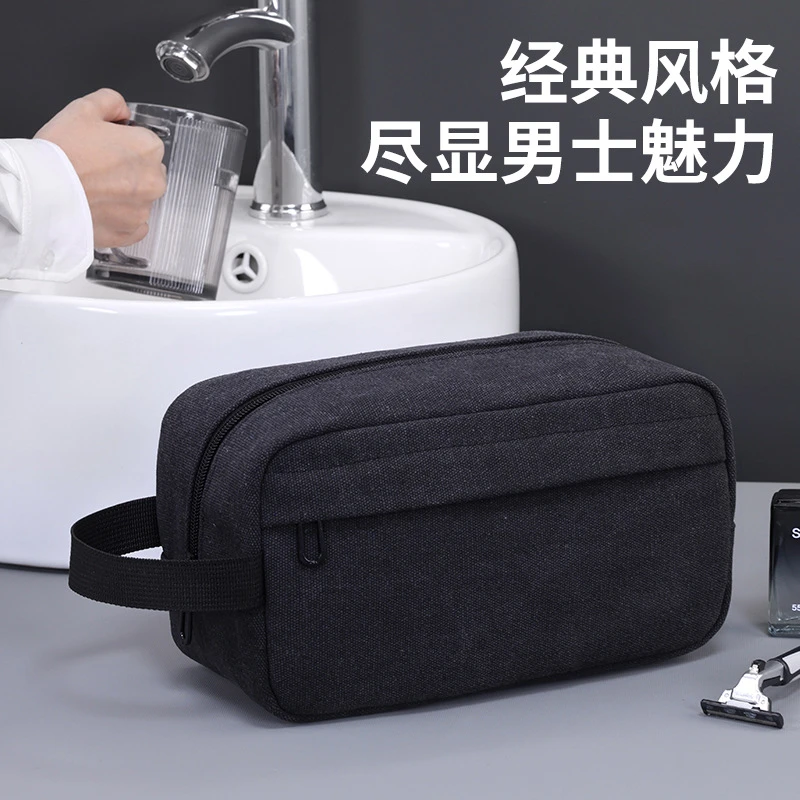 洗漱包男士旅行出差便携洗漱品大容量剃须刀收纳包防水简约化妆包