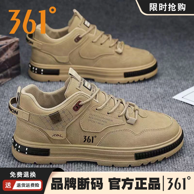 361°官方正品劳保男鞋工地干活秋冬百搭防水防滑运动鞋耐磨马丁靴
