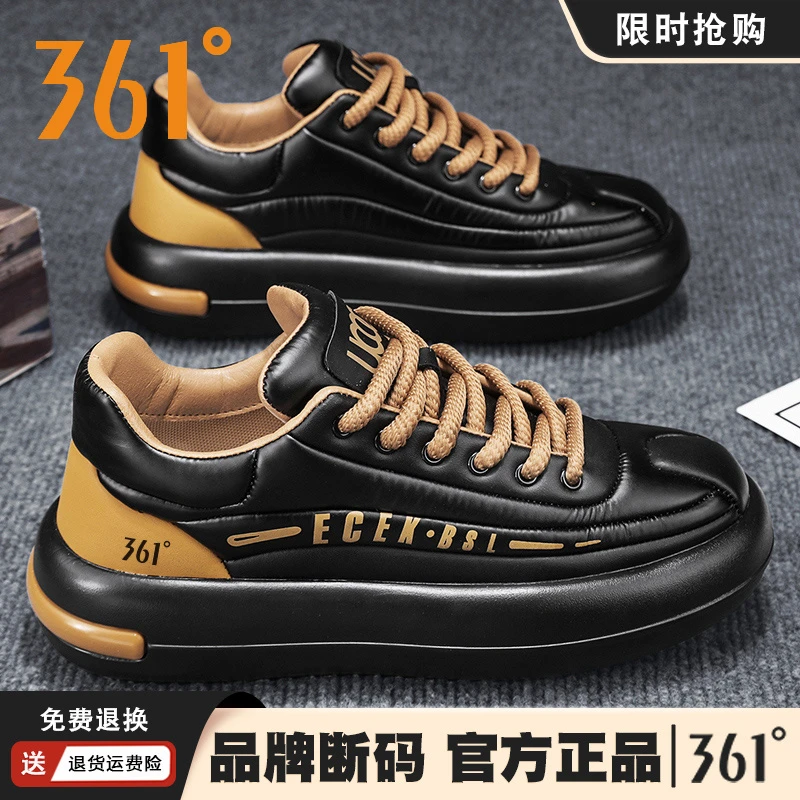 361°官方正品男鞋冬季运动休闲面包板鞋防滑厚底增高黑色阿甘潮鞋