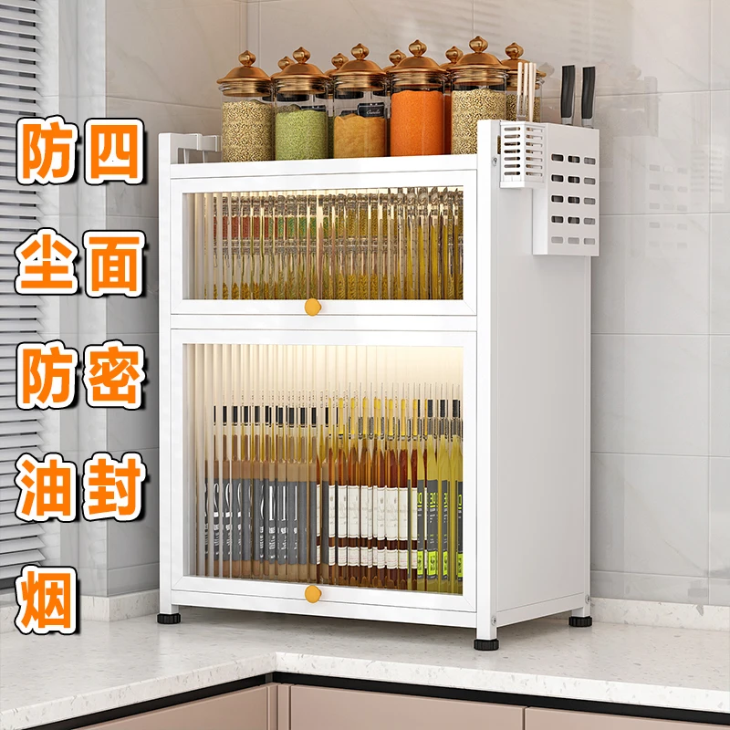 鑫亿友厨房调料瓶收纳柜上翻盖置物柜家用台面带柜门调料置物架