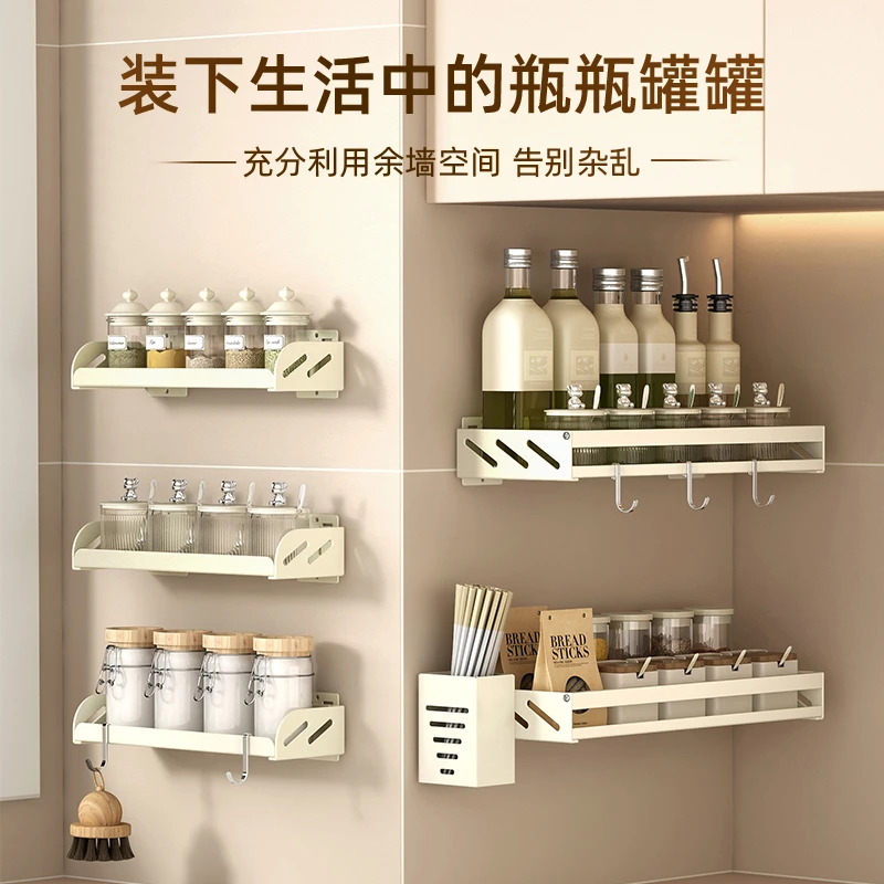 鑫亿友 厨房免打孔壁挂式调料置物架家用菜板刀具调味收纳架刀架