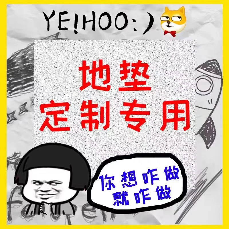 和缘地毯定制高端地毯客厅