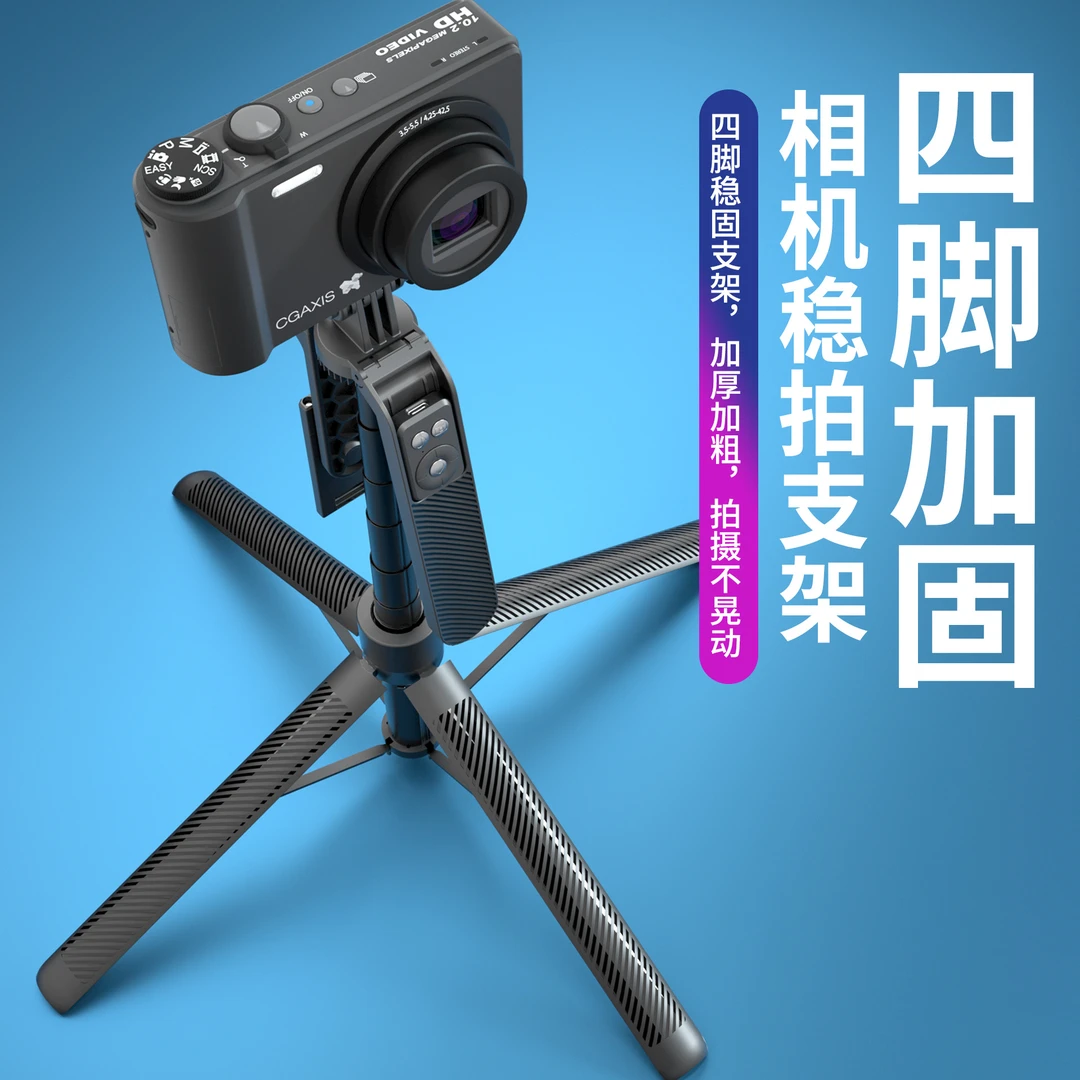 【主播自用套装】酷式无线领夹式麦克风散热器自拍杆补光灯套餐