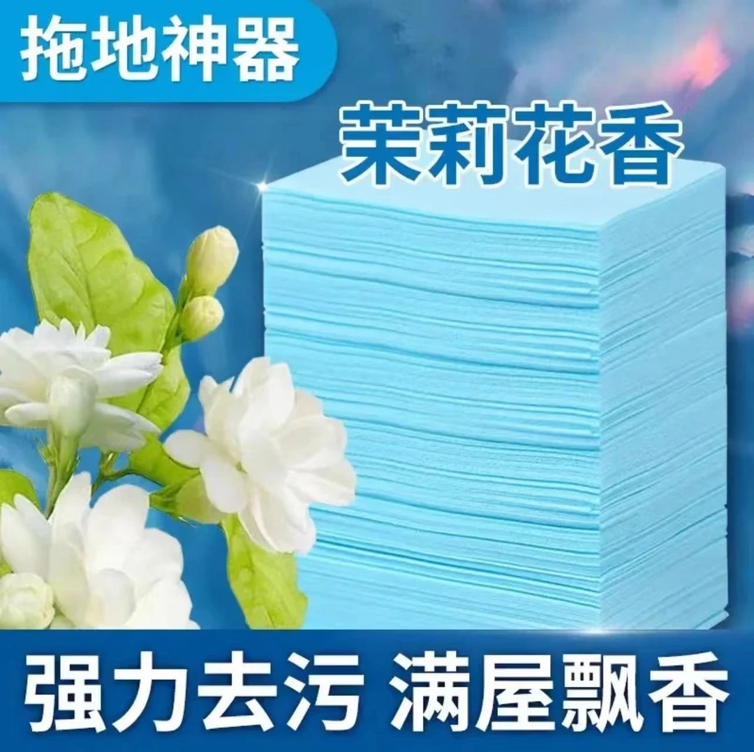 60片装地板清洁片一次性擦地清洁液瓷砖地板专用清洁神器