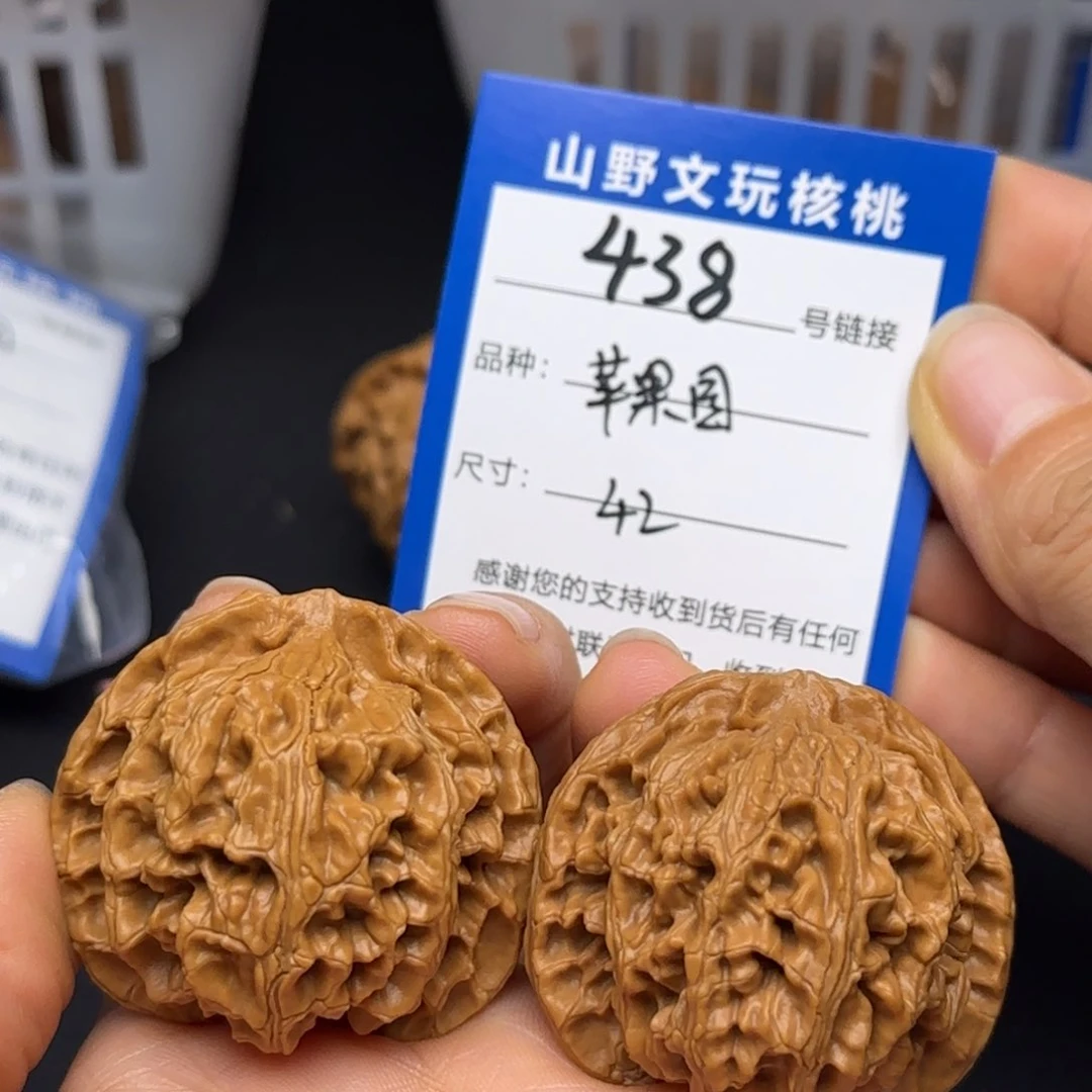 文玩核桃吊坠42苹果园438号