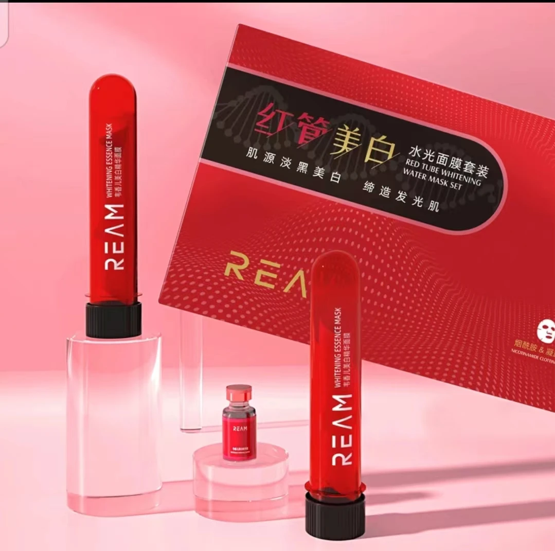 【新疆包邮】红管美白水光面膜套装烟酰胺淡黑水光亮白细滑祛黄祛斑