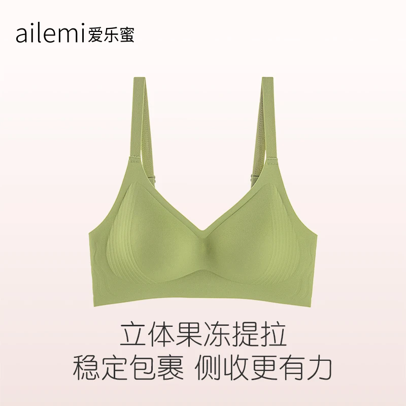 爱乐蜜 微外扩型小胸内衣果冻提拉聚拢收副乳无痕无圈漫画胸文胸