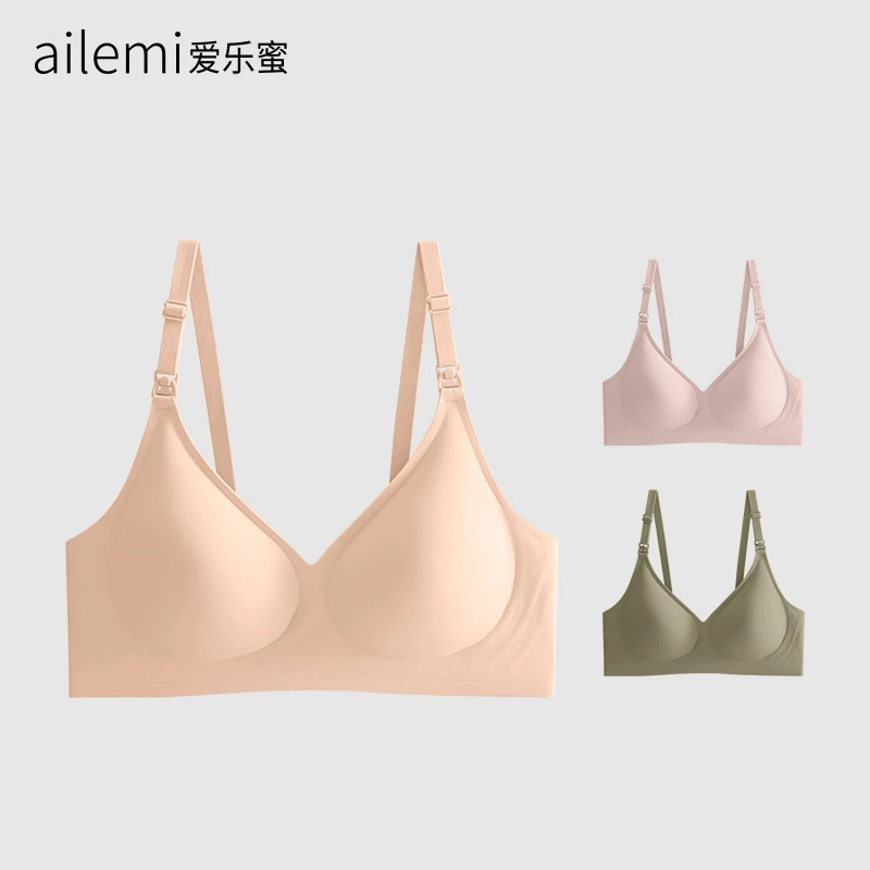 【上开扣无痕】爱乐蜜 裸感果冻内衣女上无钢圈收副乳文胸哺乳罩