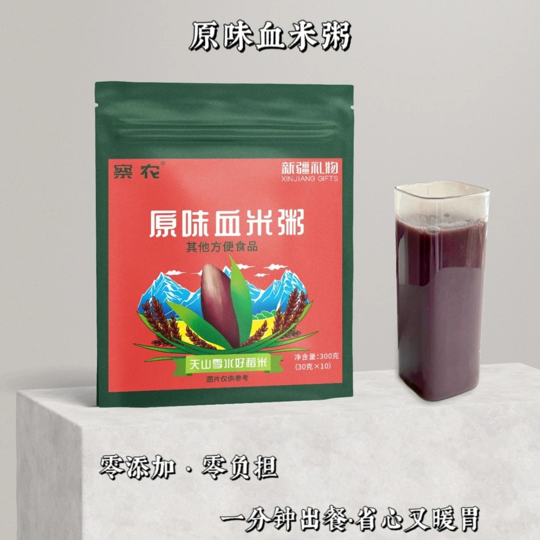察农【品味新疆玫瑰】血米粥食用免煮独立包装低脂方便营养即食早餐