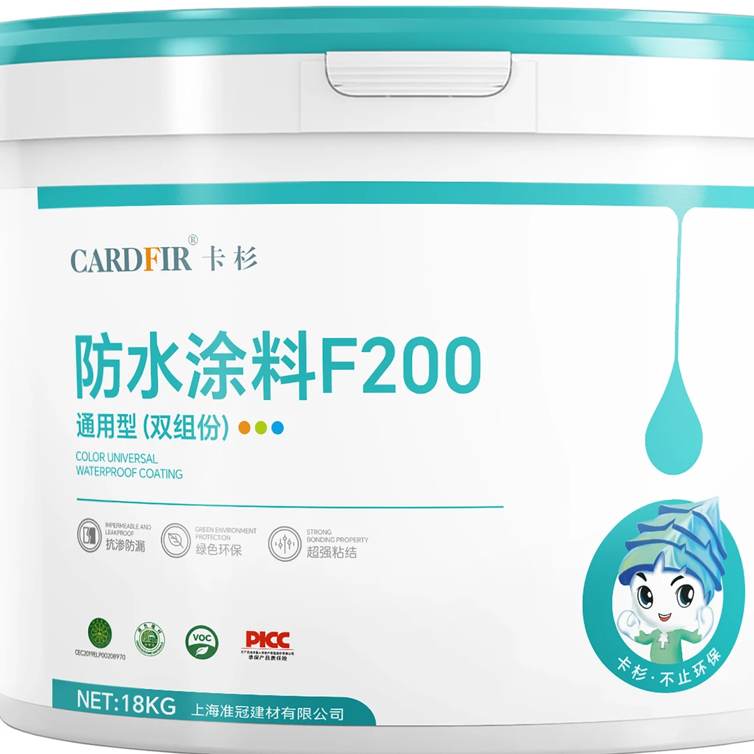 卡杉卡杉防水通用型 抗渗防漏绿色环保 超强粘结防水涂料建材基层