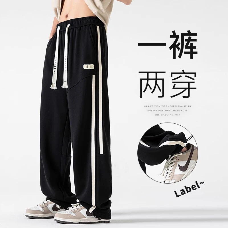 迈特优裤子男生夏季青少年潮流潮牌直筒阔腿运动卫裤宽松休闲长裤