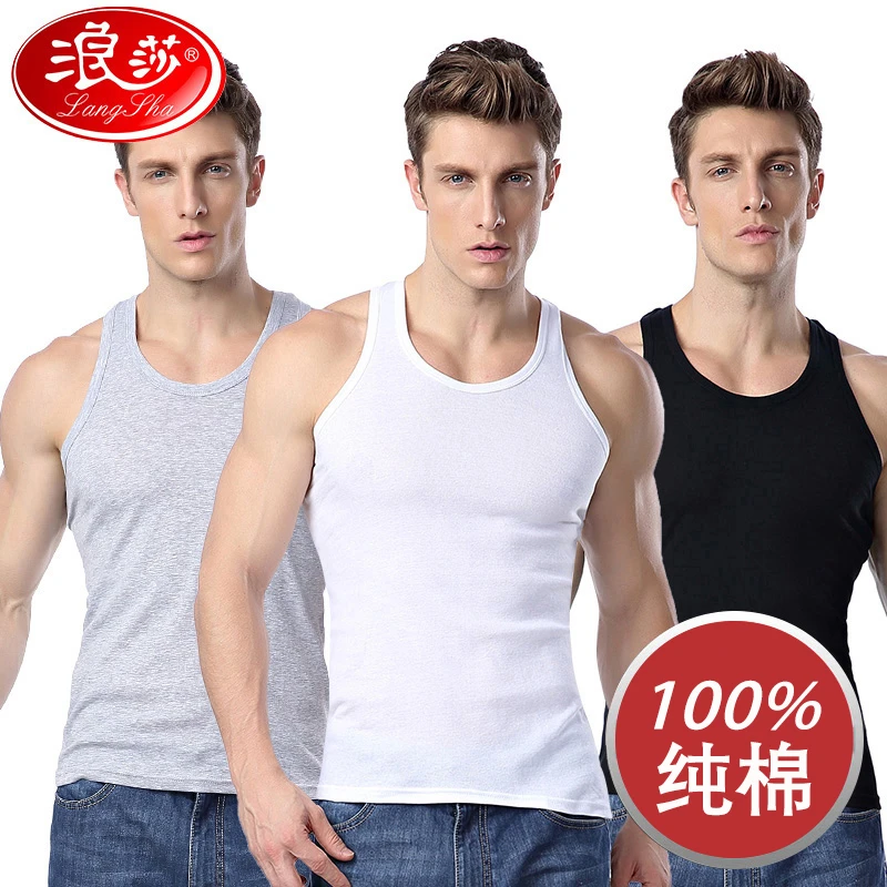 浪莎背心男士夏季薄款透气纯棉全棉打底白色运动无袖健身跨栏汗衫