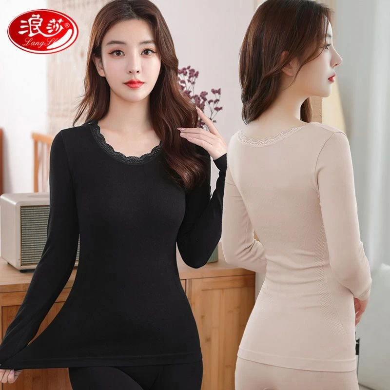 浪莎秋衣秋裤女士保暖内衣套装美体打底内穿棉毛衫红线衣线裤薄款