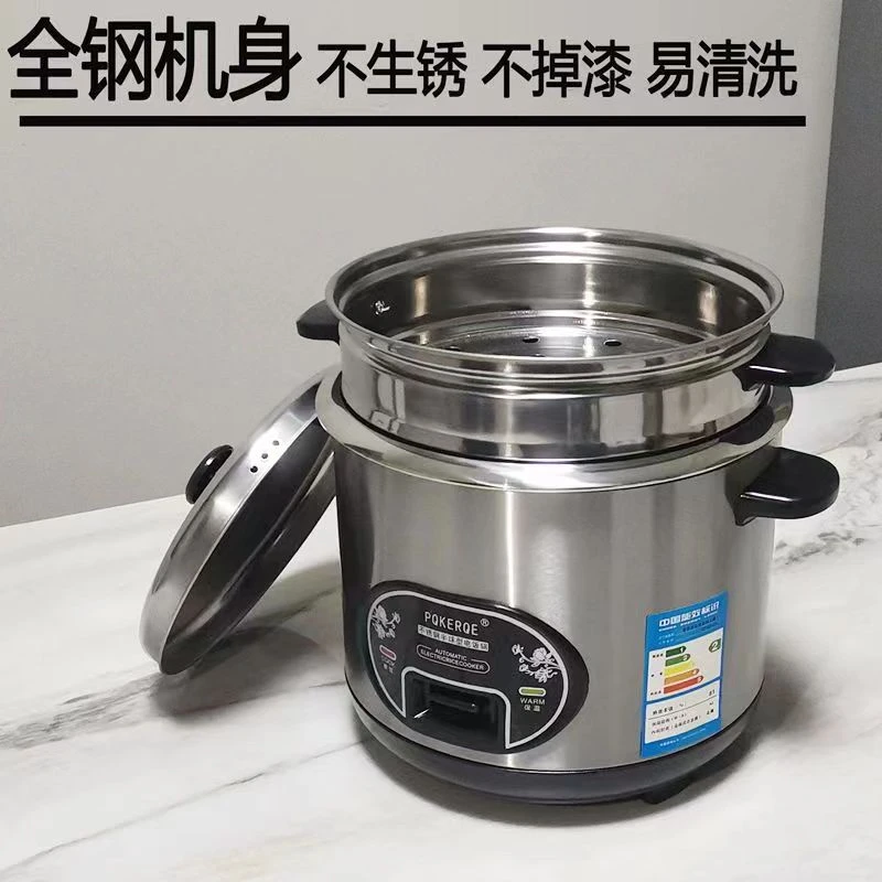 PQKERQE球型304不锈钢电饭煲正品3-4家用电饭锅5-9老式大容量2L