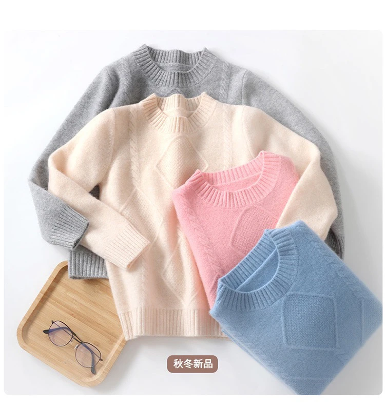 儿童圆领100%纯羊毛衫女童针织打底衫加厚男童菱形扭花毛衣秋冬款