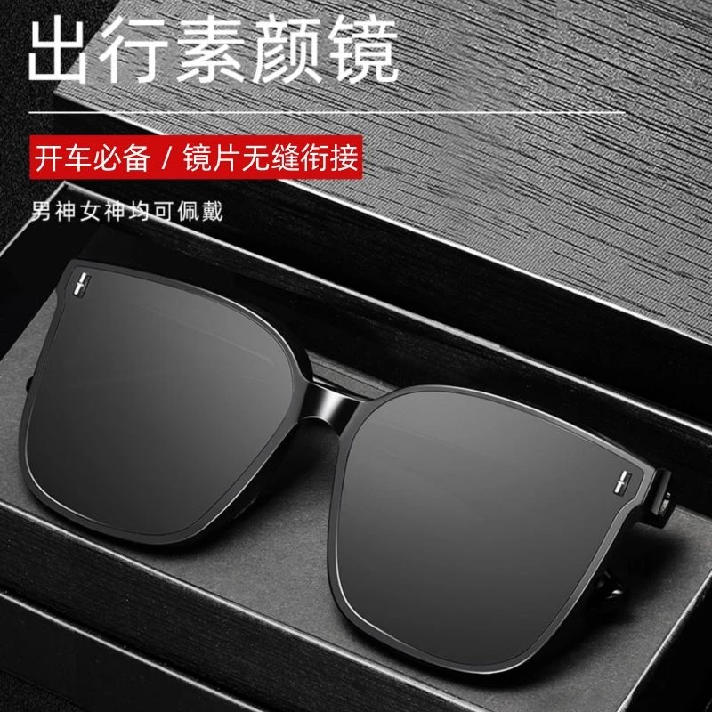 网红墨镜男潮2023新款太阳镜女大脸显瘦开车驾驶骑行钓鱼眼镜时尚