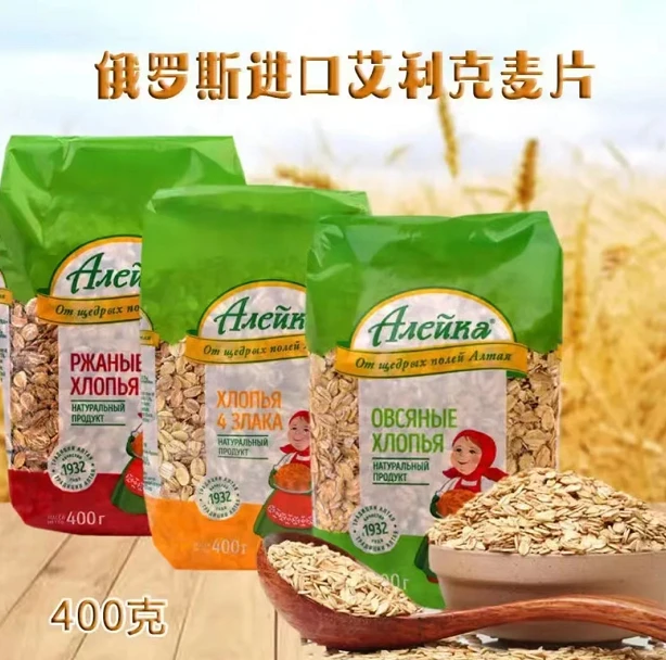 【拍一发四宠粉】俄罗斯原装进口非免煮燕麦片400克