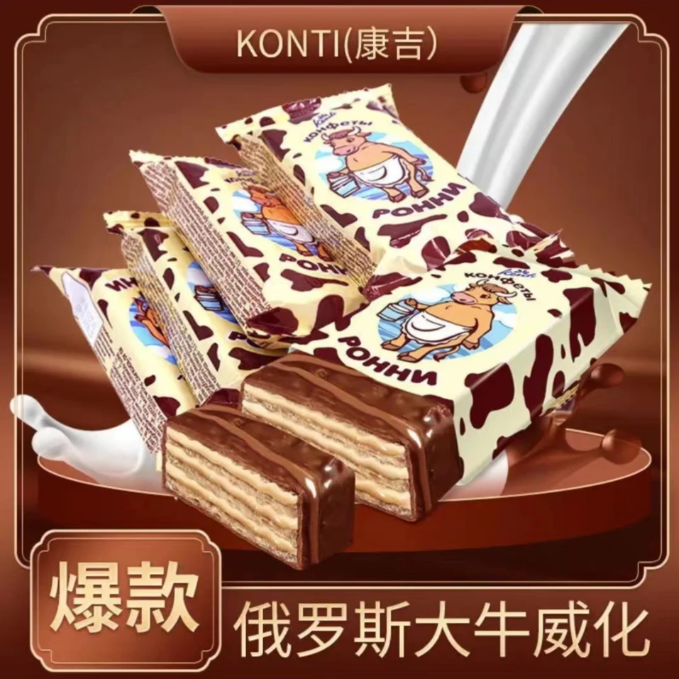 俄罗斯进口大牛巧克力味威化饼干528g/袋