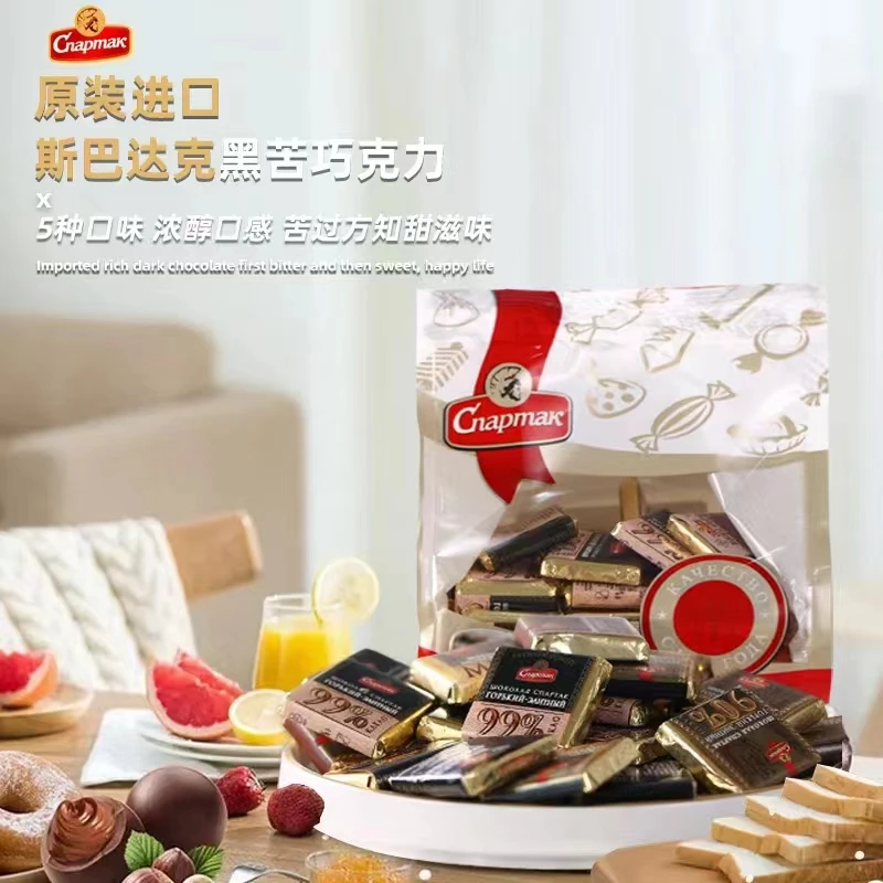 【好物甄选】白俄罗斯原装进口斯巴达克迷你苦巧克力250克