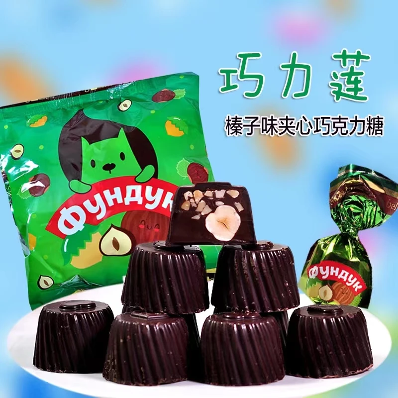 【新年特惠】俄罗斯原装进口整颗大榛仁巧克力500克