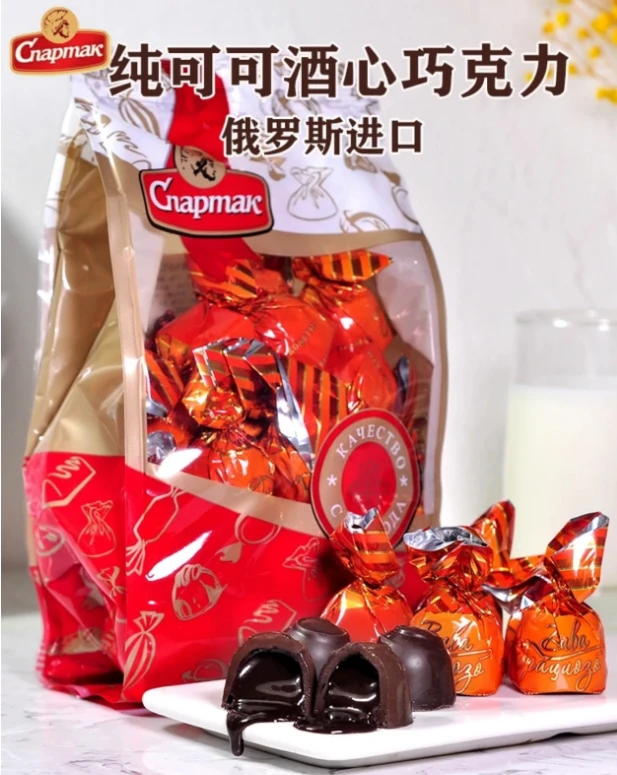 俄罗斯原装进口斯巴达克樱桃露酒味巧克力夹心糖果500克